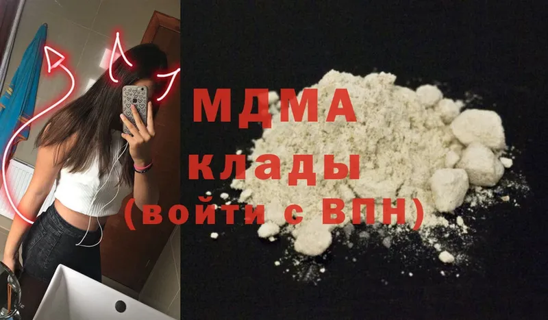 цена наркотик  Мамоново  MDMA Molly 